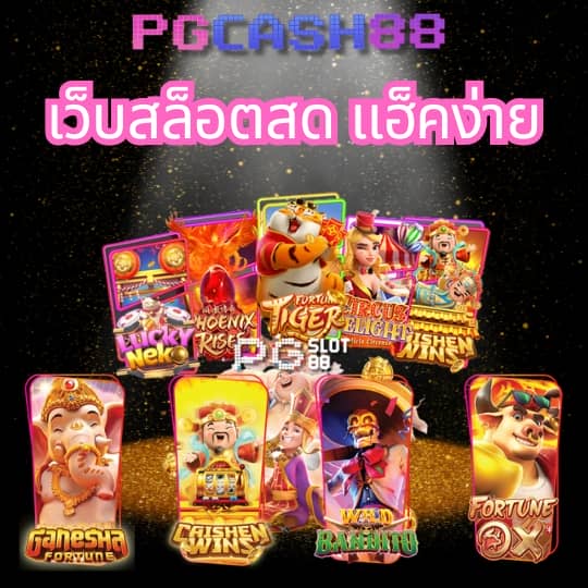 bigwin168
